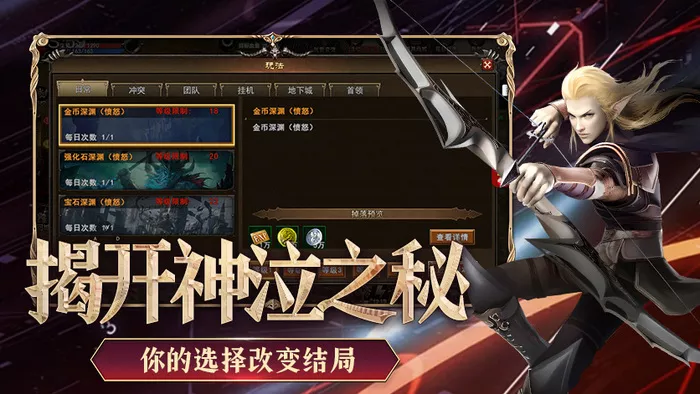 特色2